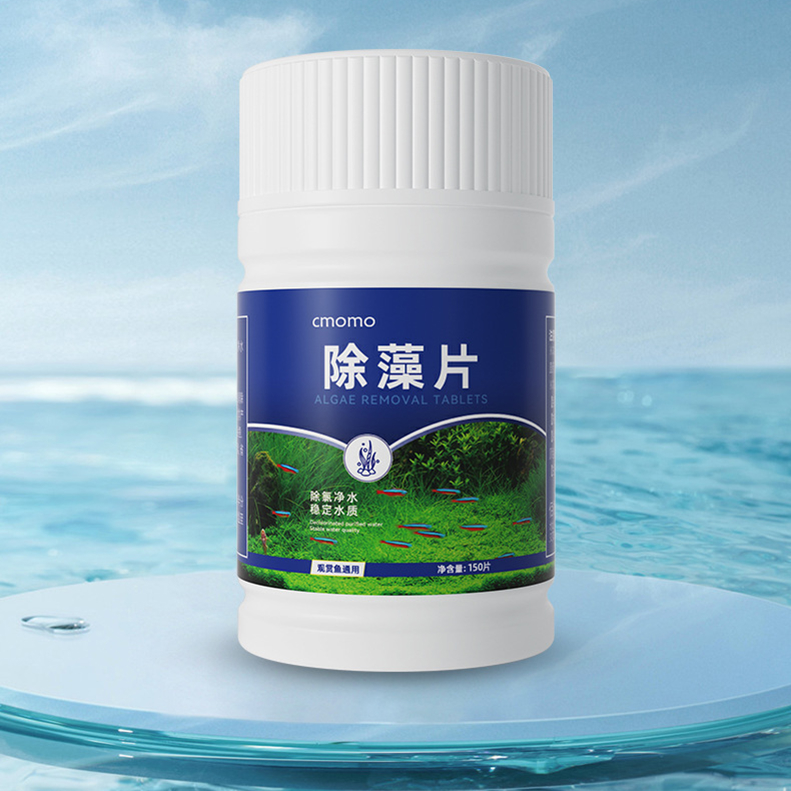 Planted Aquarium Cleaning - 150 Tables Aquarium Algae Cleaner Tablets