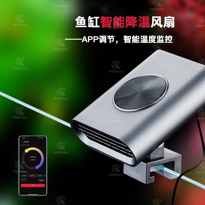 Aquarium Smart Cooling Fan F2  - Aquarium Planting avaliação e preço
