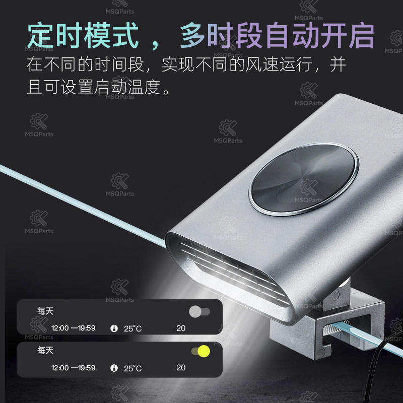 Aquarium Smart Cooling Fan F2  - Aquarium Planting avaliação e preço