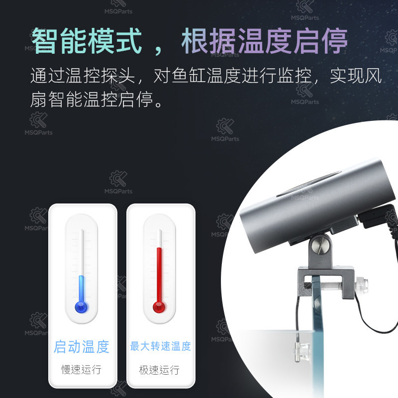 Aquarium Smart Cooling Fan F2  - Aquarium Planting avaliação e preço