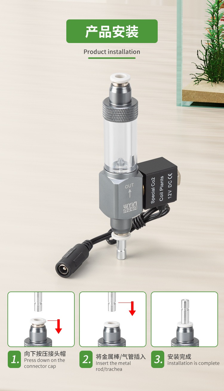 Aquarium CO2 solenoid valve Bu - Planted Aquarium Co2 avaliação e preço